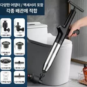 [하프클럽/골피아]초강력 뚫어뻥 싱크대 배수구 펌프일체형 스텐 파워 변기