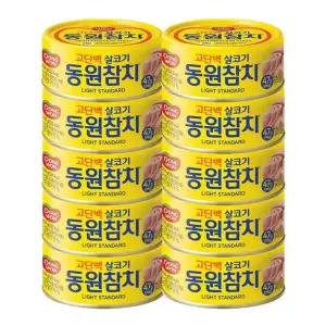 [동원][N S 동 원]동원 참치 라이트스탠다드 150g 10캔[36093758]