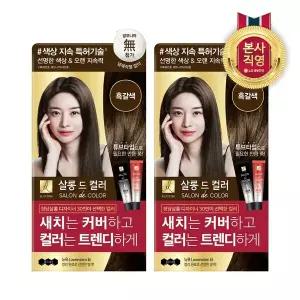엘라스틴 살롱 드 컬러 새치 염색 크림 100g 흑갈색 2개