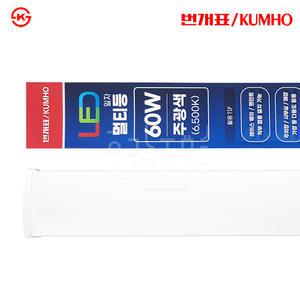 금호전기 번개표 LED 일자등 형광등 60W 멀티등