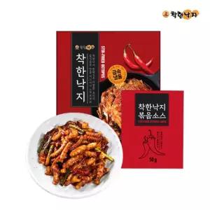 [착한낙지]착한낙지 6팩세트 (손질낙지 135g * 6팩+비법소스 50g * 6팩)
