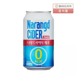 [동아오츠카][본사직영]나랑드사이다제로 345ml 24입 1박스