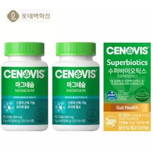 [롯데백화점]세노비스 세노비스 마그네슘 90정 2개 수퍼바이오틱스 유산균 30C 1개
