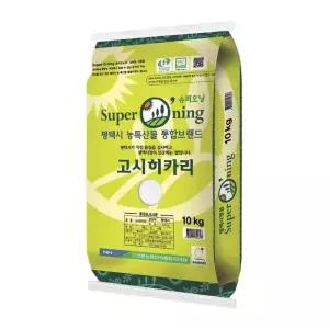 2025년 햇쌀푸드 안중농협 슈퍼오닝 고시히카리 10kg 맛있는 쌀 햅쌀_h