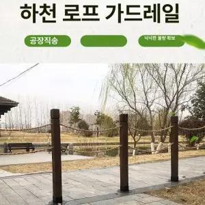 나무 기둥 방부목 탄화목 부식방지 지주 철도침목 각재 현관 계단 데크 침목 키높이 울타리