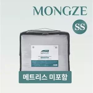 몽제 딥슬립 매트리스 3단 접이식 지퍼형 커버(SS)