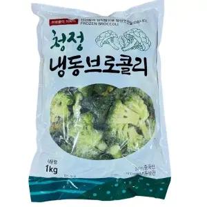 청정 냉동 브로콜리 1kg