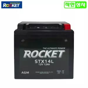 로케트 AGM 배터리 할리 아이언 포티에잇 스트리트750 STX14L 12V12A YTX14L