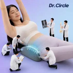 닥터써클 허리베개 요추 전만 경추 어깨 허리 목 디스크 통증 마사지 일자목 거북목 베개