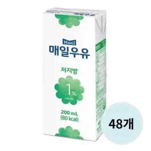 [셀러허브]매일우유 멸균 저지방 1% 200ml 48개 (S15235632)