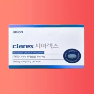 시아렉스 2.0 CIAREX 20정 1박스 다미아나추출분말 L-아르기민 남성 활력 포뮬러