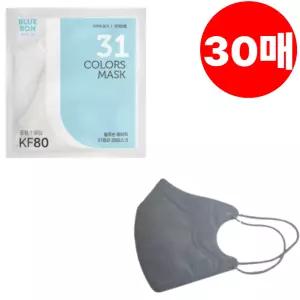 블루본 마스크 중형 KF80 마일드그레이 베이직 30매 BNS