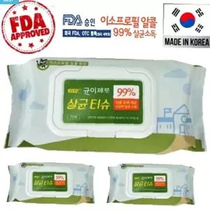 균이제로 소독티슈 이소프로필 손소독티슈 클린케어 알콜 24개 이소프로필알콜 (75매)