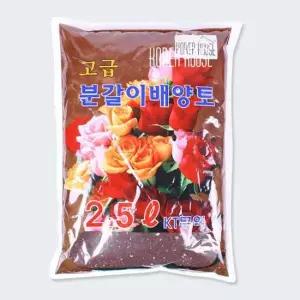 식물배양토 혜명몰 고급 분갈이 배양토 2.5L 마사토흙 상토배양토 분갈이흙상토 화분배양토 분갈이배양토