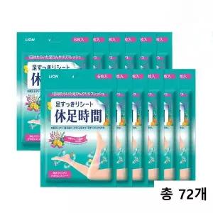 [셀러허브]휴족시간 쿨링시트 6매입 12개 총 72매 (S49446389)