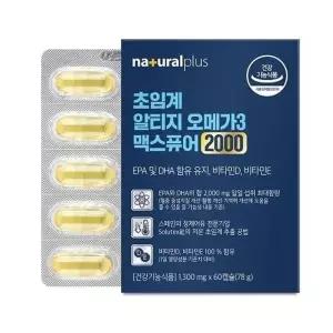 [셀러허브][내츄럴플러스] 내츄럴플러스 초임계 알티지 오메가3 맥스퓨어2000 1300mg x 60 (S43947010)