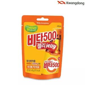 50개입 광동 비타500 젤리 48g x