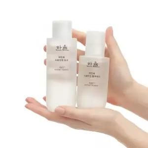 [선물세트] 한율 어린쑥 수분진정 2종세트 (토너150ml+플루이드125ml)
