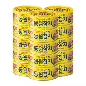 [동원]참치 라이트스탠다드 85g 15캔[36095713]