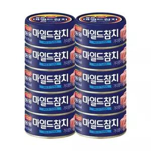 [동원][N S 동 원] 동원 마일드참치 200g 10캔[36095720]