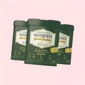 유기농 산양 1단계 (0∼ 6개월) 800g 3캔 4703559