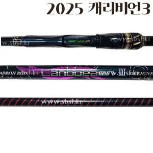 2025 세양조구 캐리비언3 1-430 1-500 1-530 스크류타입 DM가이드사양 ( 원줄 서비스 )