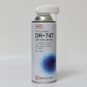 나바켐 DR-747 강력 먼지 제거제 250g 에어더스터 컴퓨터 OA기기 정밀기기 클리너