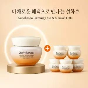 설화수 탄력 크림 EX 75ml +15mlx5개수분케어 보습 어머니크림