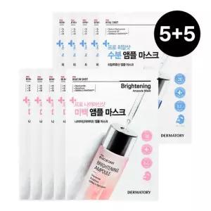 더마토리 [5+5] 프로 앰플 마스크