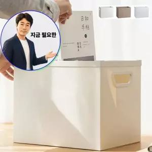 지금 필요한 서류판 대형 사무실 꽂이 파일정리함