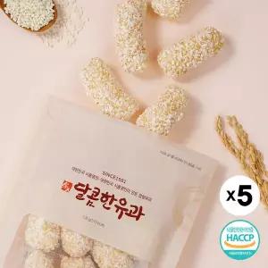 [신궁전통한과](강남점)[주문마감/명절이후배송][김규흔 한과] 달콤한 조청 유과 120g x 5봉