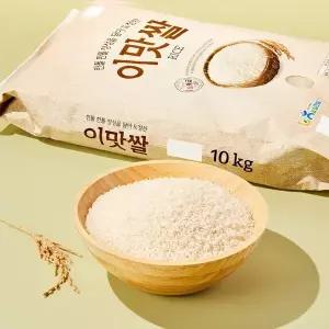 이맛쌀 10kg 1014435