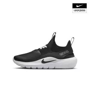 {백화점 정품} 나이키 플렉스 러너 4 (GS) IF2893-002