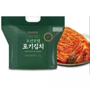 [하프클럽/셀러허브 식품]조선호텔 포기김치r 8kg