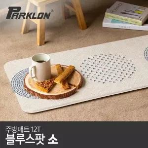 파크론 블루스팟 주방매트 소 80x44x1.2cm140542