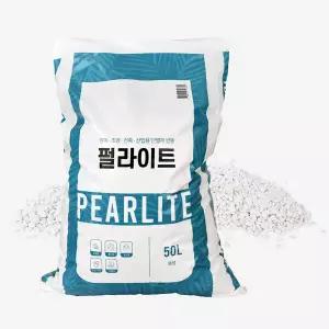 마이플랜트 펄라이트 50L 화분 바닥재 삽목 대용량 분갈이흙