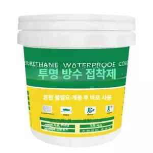 방수크림 투명 방수본드 페인트 화장실 수영장 타일 본드 침투 외벽 우레탄 누수