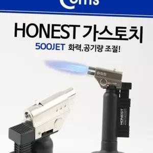 (올핀)가스토치 500JET (HONEST) 생활잡화