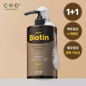 CKD 아미노비오틴 맥주효모샴푸 500ml 2개 / 탈모 증상 완화 기능성 + 엉킴모발용