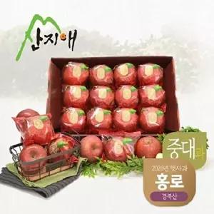 산지애 씻어나온 햇사과 홍로 2.7kg 1box (중대과)
