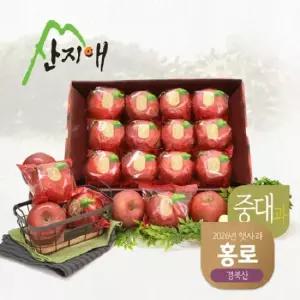산지애 씻어나온 햇사과 홍로 2.7kg 1box 중대과)