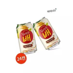 해태 갈아만든 배 340ml 24캔 카페용