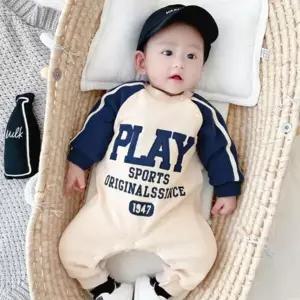 플레이나그랑 아동 외출복 남아 우주복 205286