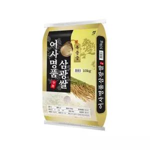 이쌀이다 C) 어사명품 삼광쌀 특등급 10kg