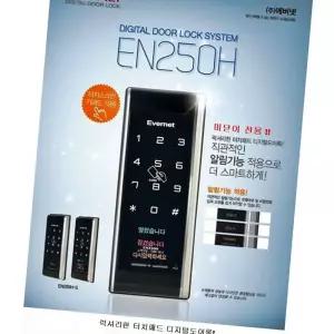 (올핀)도어락 전자키 미닫이 현관문 자가설치 슬라이딩도어