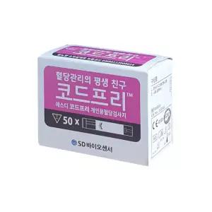 코드프리 혈당시험지 50매(27년11월)