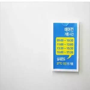 8813 꽂이판 50개입 아트사인 월프레임55x90 부착용