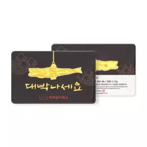 한국금거래소 명태 골드바 3.75g