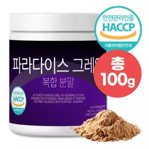 큰나무 파라다이스 그레인 분말 식약청인증 100g 1통
