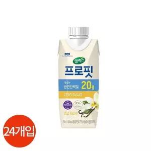 CL 셀렉스 프로핏 밀크바닐라 250ml x 24개